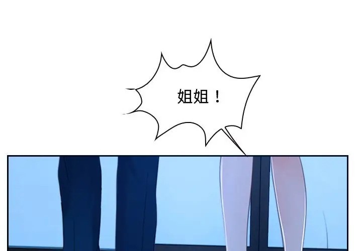 第15话 - 第13.jpg页