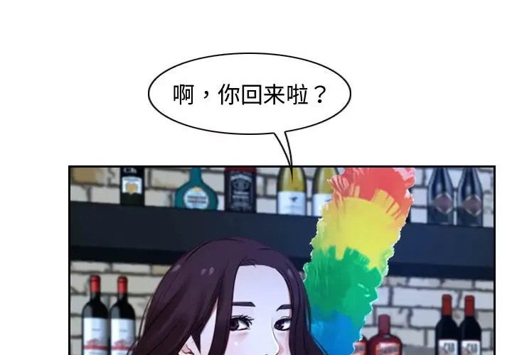 第15话 - 第15.jpg页