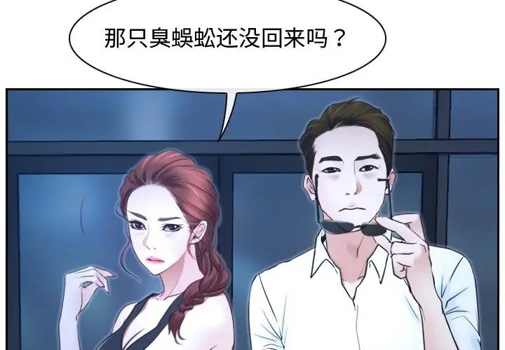 第15话 - 第17.jpg页