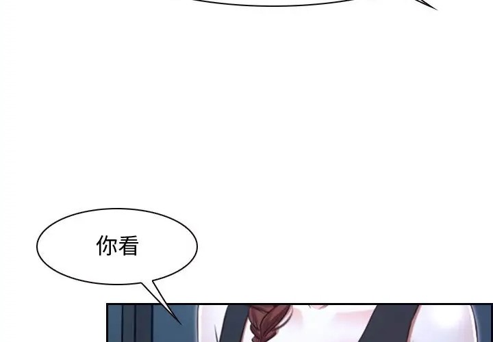 第15话 - 第19.jpg页