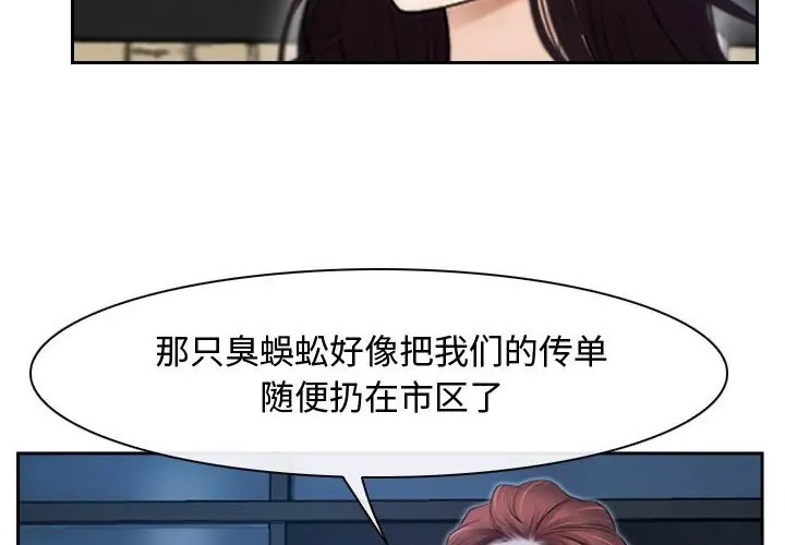 第15话 - 第22.jpg页