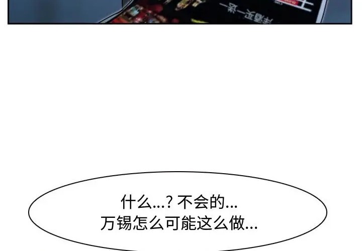 第15话 - 第24.jpg页