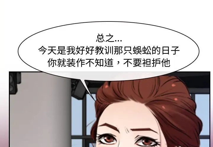 第15话 - 第27.jpg页