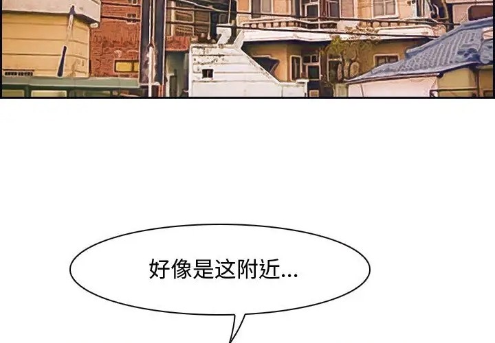 第15话 - 第32.jpg页