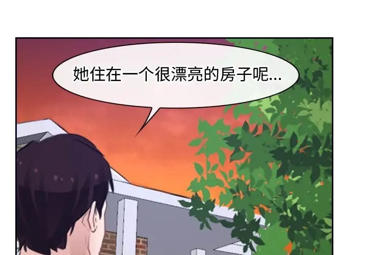 第15话 - 第39.jpg页