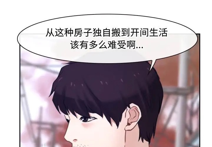 第15话 - 第41.jpg页