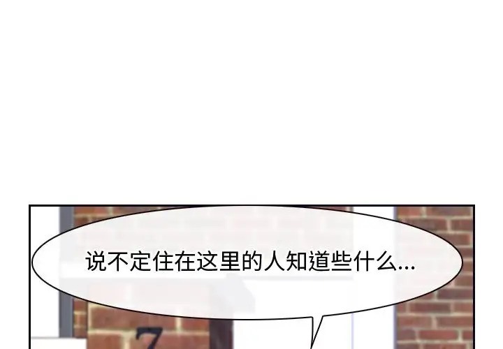 第15话 - 第43.jpg页