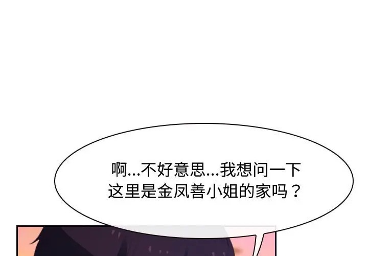 第15话 - 第49.jpg页
