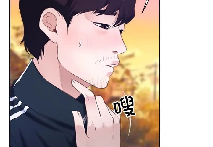 第15话 - 第50.jpg页