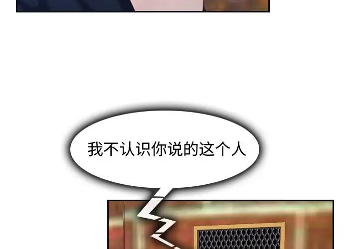 第15话 - 第51.jpg页