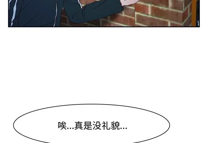 第15话 - 第54.jpg页