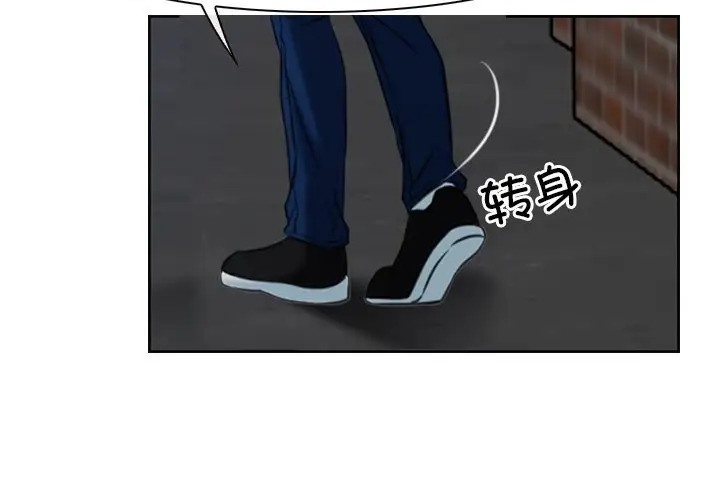 第15话 - 第55.jpg页