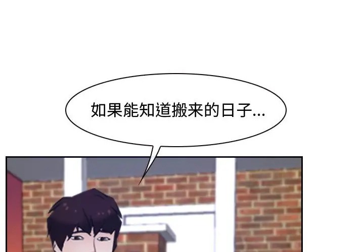 第15话 - 第56.jpg页
