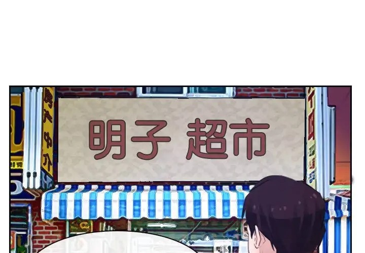 第15话 - 第61.jpg页