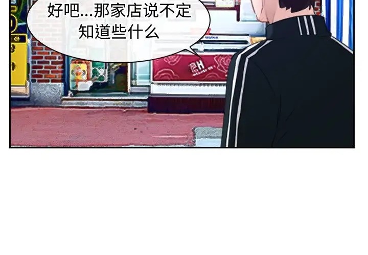 第15话 - 第62.jpg页