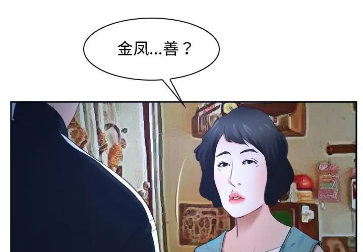 第15话 - 第63.jpg页