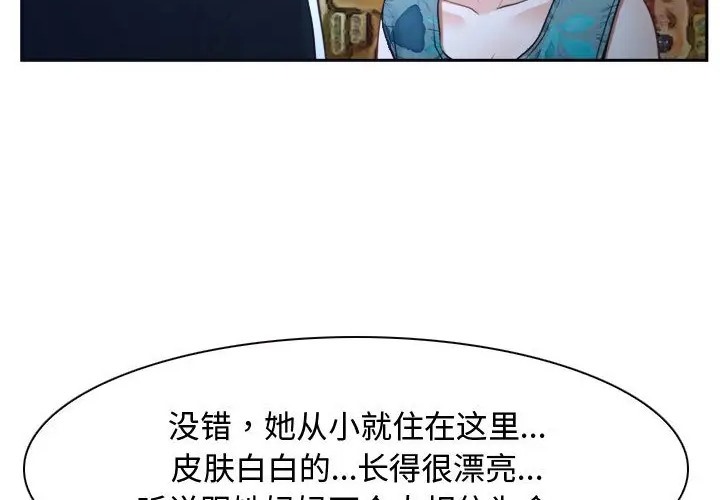 第15话 - 第64.jpg页