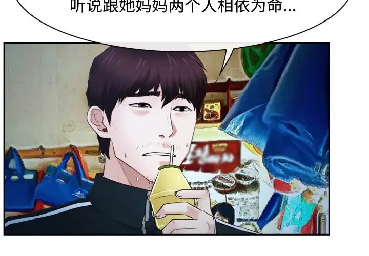 第15话 - 第65.jpg页