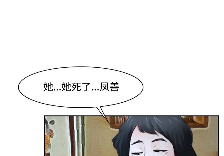 第15话 - 第66.jpg页