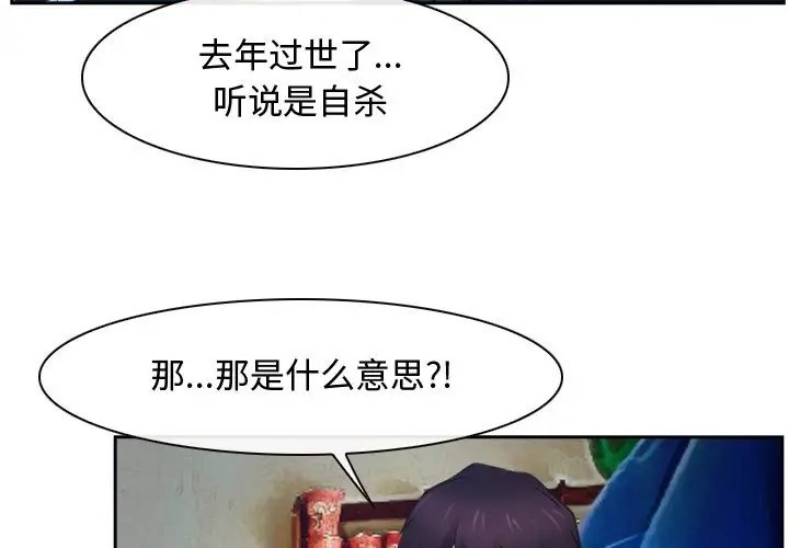 第15话 - 第69.jpg页
