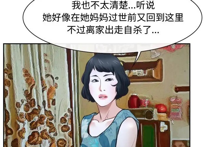 第15话 - 第71.jpg页