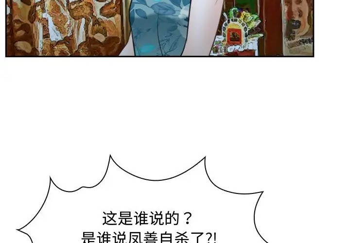 第15话 - 第72.jpg页