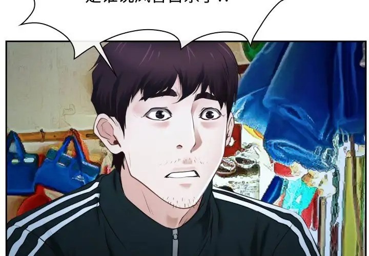 第15话 - 第73.jpg页