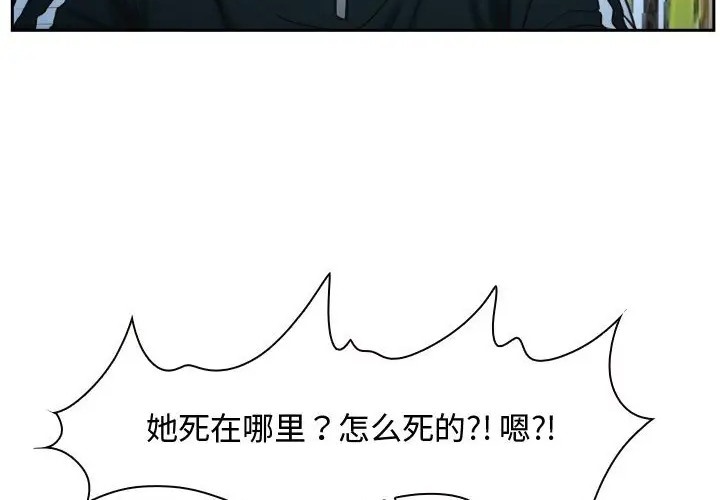 第15话 - 第74.jpg页