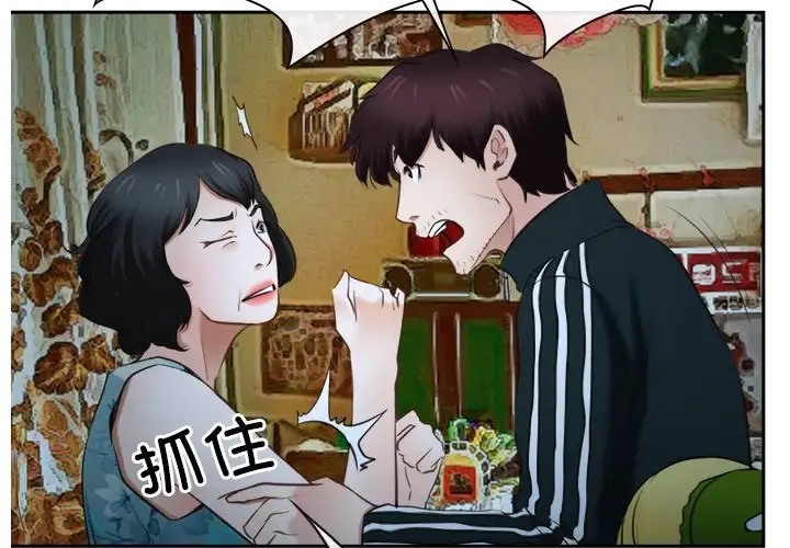 第15话 - 第75.jpg页