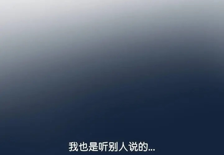 第15话 - 第78.jpg页