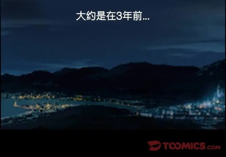 第15话 - 第80.jpg页
