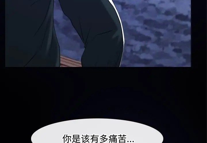 第15话 - 第89.jpg页