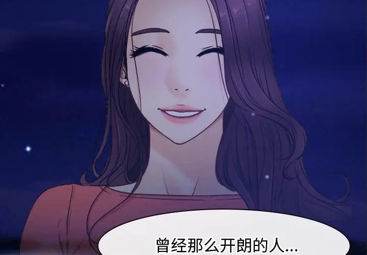 第15话 - 第92.jpg页