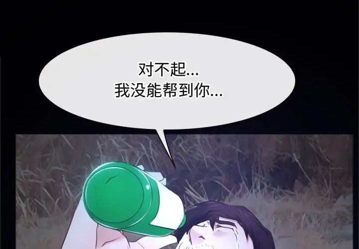 第15话 - 第94.jpg页