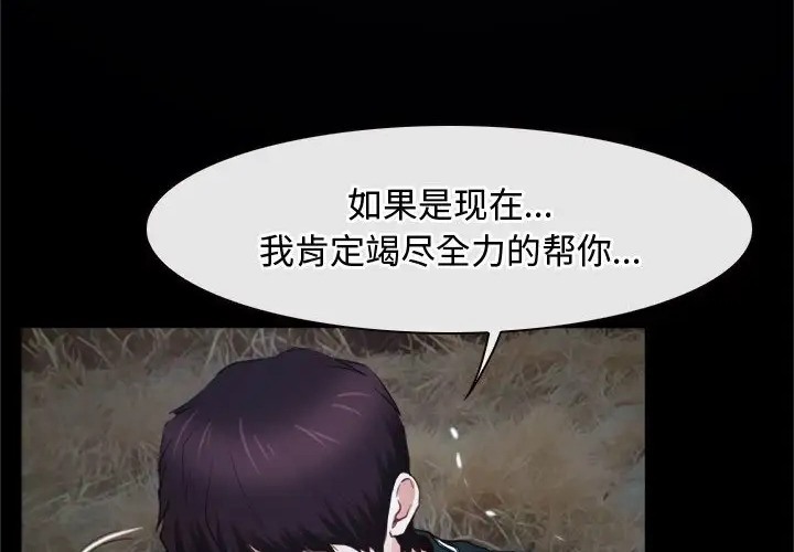 第15话 - 第96.jpg页