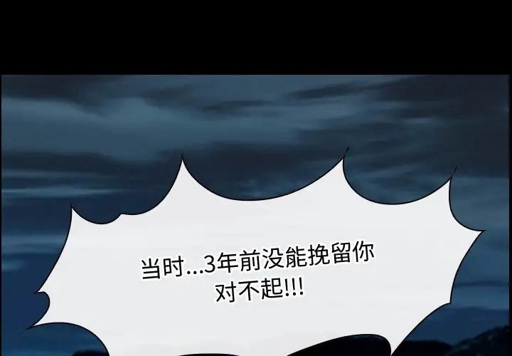 第15话 - 第101.jpg页