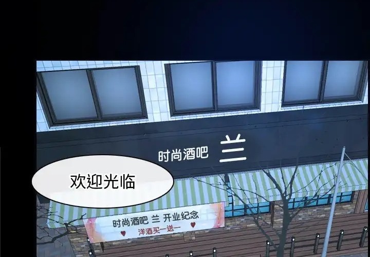 第15话 - 第104.jpg页