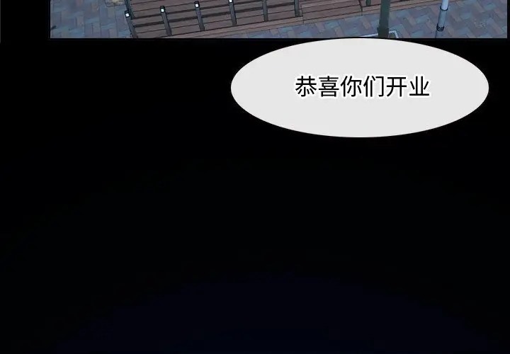 第15话 - 第105.jpg页