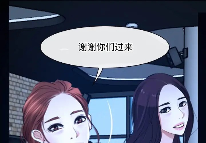 第15话 - 第106.jpg页