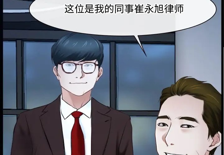 第15话 - 第109.jpg页