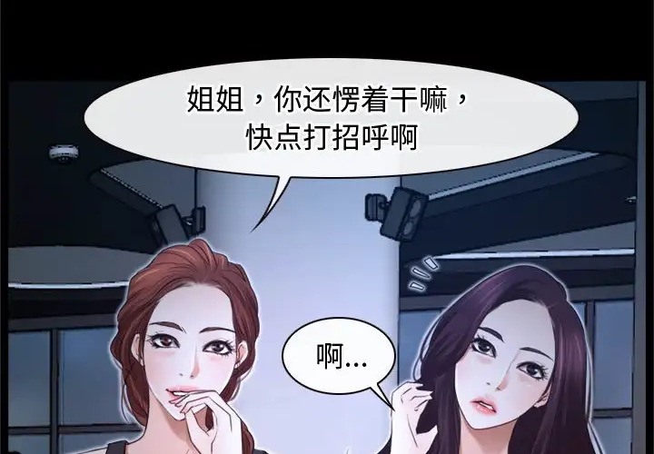 第15话 - 第114.jpg页
