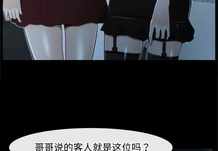 第15话 - 第116.jpg页