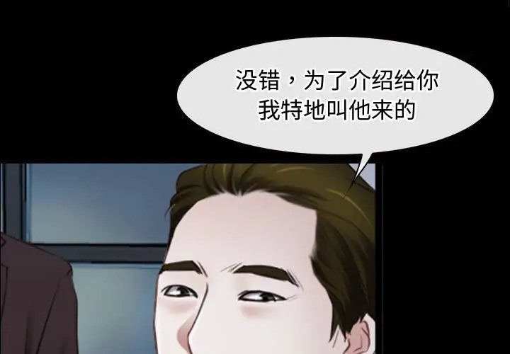 第15话 - 第119.jpg页