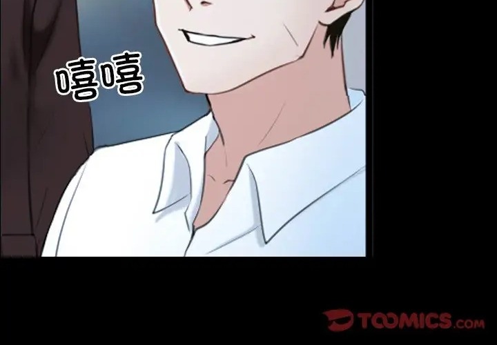 第15话 - 第120.jpg页
