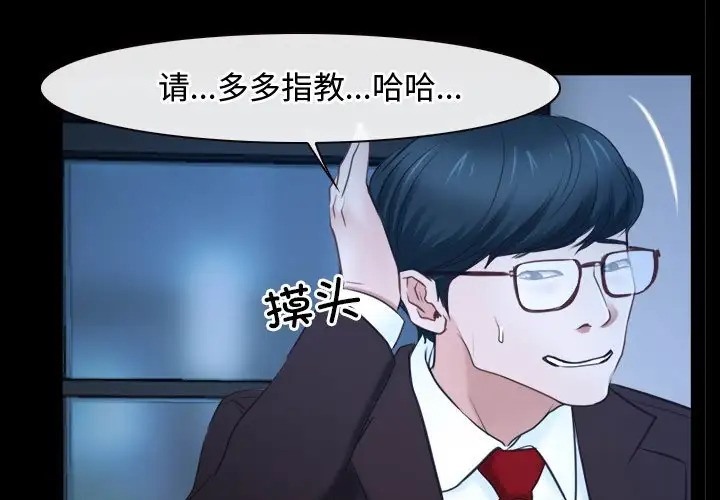 第15话 - 第121.jpg页