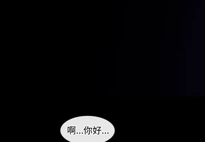 第15话 - 第123.jpg页