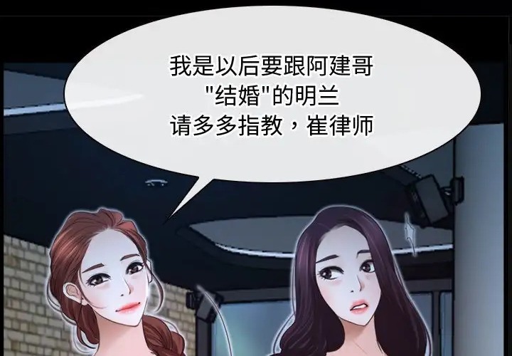 第15话 - 第126.jpg页