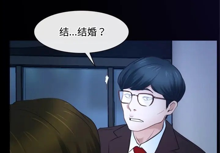 第15话 - 第129.jpg页