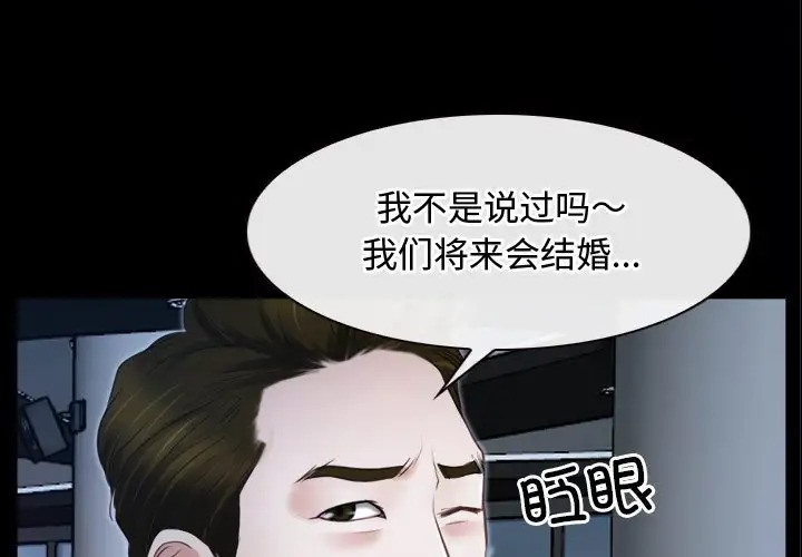 第15话 - 第131.jpg页