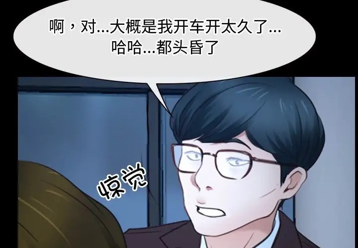 第15话 - 第133.jpg页